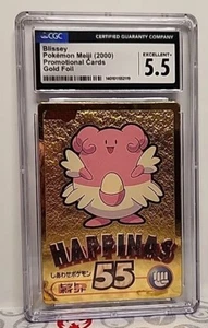 Blissey Happinas 2000 Pokemon Japanese Meiji Promo Gold Foil Card Graded CGC 5.5 - Picture 1 of 6