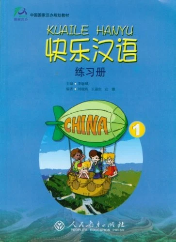 HAPPY CHINESE (KUAILE HANYU) 1: WORKBOOK (ENGLISH AND By Xiaoqi Li - Image 1 of 1