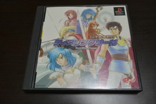 Tear Ring Saga Sony Playstation PS1 Japan import