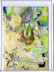 Colección de arte Yoshitaka Amano #063 - Imagen 1 de 2