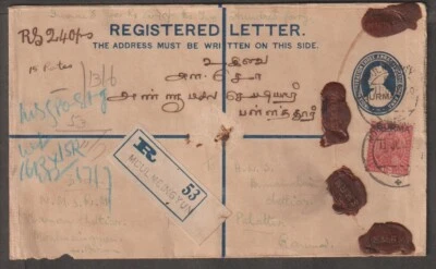 缅甸 1940 年 KGVI 注册封面二手 Moulmeingyun — 第 1/2 张图片