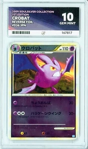 Ace10 Crobat 036/070 SoulSilverCollection Reverse Foil 1st Edition Japanese 2009 - Picture 1 of 4