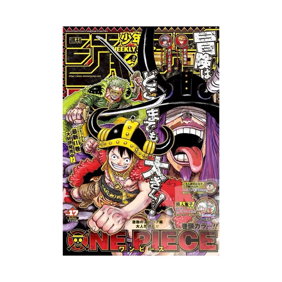 Weekly Shonen Jump 4/7 17 2025 – Japanese Magazine - One Piece 1143 Issue - Immagine 1 di 1