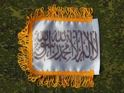#3 AFGHANISTAN - TALIBAN FLAG - Small 18x14 cm - Image 1 of 4