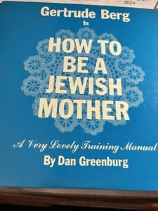 1964 How To Be A Jewish Mother Vinyl GERTRUDE BERG - Picture 1 of 7