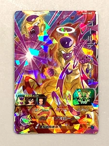 Frieza UGM1-042 SR Card Super Dragon Ball Heroes Giapponese - Foto 1 di 2