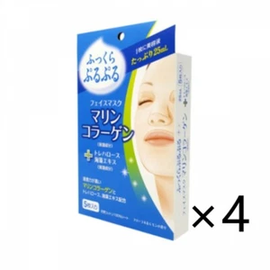Marine Collagen Trehalose Seaweed Extract Face Mask 5pcs × 4 - Picture 1 of 2
