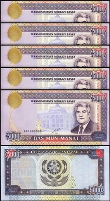Turkmenistan 5000 5,000 Manat 2000, UNC, 5 Pcs LOT, Consecutive, P-12b - Image 1 of 4