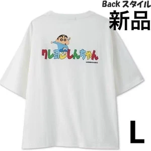 Crayon Shin-Chan White T-Shirt L Big Silhouette Embroidered Short Sleeve Cartoo - Picture 1 of 6