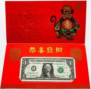 2016 Lucky Money Year Of The MONKEY "88888xxx" US $1 Dollar Bank Note - Super# - Picture 1 of 6