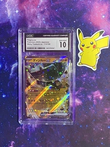 Ting-Lu ex 113/190 Sv4a: Shiny Treasure Ex Holo (Japanese) - Picture 1 of 2