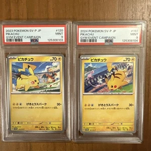 Pokemon Card Japanese PSA9 Consecutive Pikachu Crackling Spark - Picture 1 of 2