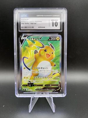 RAICHU V POKEMON (2022) JAPANESE | STAR BIRTH 106/100 | CGC 10 - Image 1 of 2