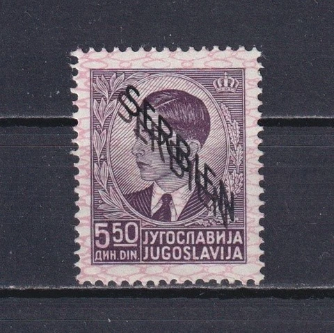 SERBIA 1941, Mi# 9DD, CV €300, Double overprint, German occupation, MH Cover
