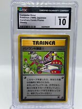 Computer CPU Error 1998 CoroCoro CD Promo Japanese Pokemon Card CGC 10 GEM MNT