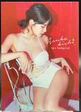 Kishi Asuka Trading Official HITS Photo Card vol.4 Japan Gravure Idol No.31