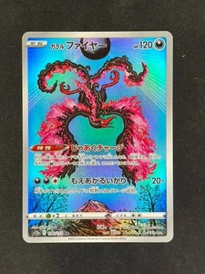 2022 Pokemon Sword & Shield Vstar Universe Galarian Moltres AR #190/172 - Bild 1 von 2