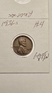 Centavo de trigo 1936S Lincoln 1936-S alta calidad AU DETALLES LOTE #4 - Imagen 1 de 3
