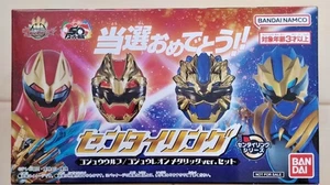 Sentai Ring Gozyu Wolf Leon Metallic Ver. set  Choco Campaign Bandai Gozyuger - Picture 1 of 11