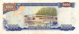 Laos 2000 Kip 2003 P 33b Series QF Circulated Banknote ESM - Picture 1 of 2
