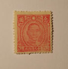 China Vintage stamp .... rare 