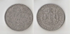 Bulgarien 2 Lewa 1923 Selten!!! - Bild 1 von 1
