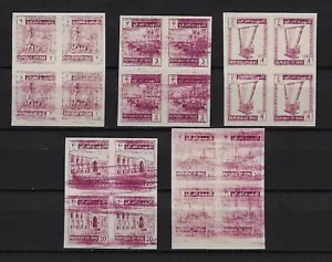 Iraq Irak 1963 - Pictorial, 5 Values, Error Proof Blocks, MNH, A708 - Picture 1 of 2