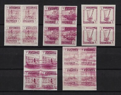 Iraq Irak 1963 - Pictorial, 5 Values, Error Proof Blocks, MNH, A708 - Image 1 of 2