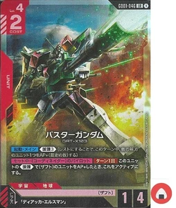 Jeu de cartes GCG Gundam GD01-046 LR Buster Gundam Japonais - Bild 1 von 2