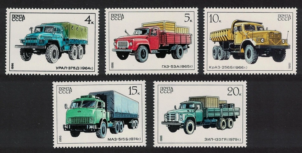 USSR Lorries 5v 1986 MNH SG#5678-5682 - Image 1 of 1