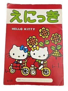 RARE Vintage 1990's Japanese Original Hello Kitty Activity Book Unused - Picture 1 of 5