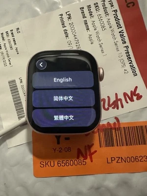 GPS Only Apple Watch Series 10 42MM Gold Aluminum A2997 Face Only - Image 1 of 2