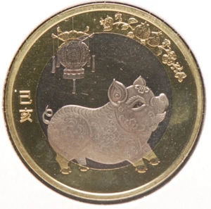 China - PRC, 2019 10 Yuam, Year of Pig, CH BU, NR, 4-18 - Picture 1 of 2