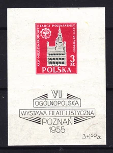 POLAND 1955, BLOCK 15 / VARIETY B1, MNH - Picture 1 of 1