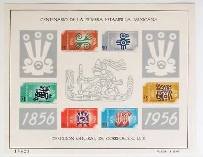 MEXICO 1956 Cpl XF MNH/** Imperf + Perf Sheets, Motiv Stamp on Stamp, 100 Years - Image 1 of 2