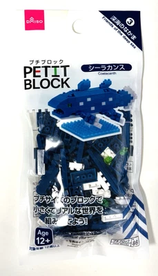 Celacanto Daiso Petit Block (serie rara descontinuada) envío gratuito #310 Foto 1 de 2