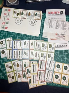 1982 China Ancient Coins Stamps 4x FDC, 1x Bifold, 16x Blocks Of 4 - Picture 1 of 2