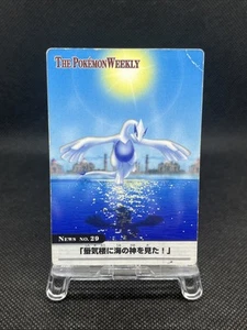 Lugia 29 The Pokemon Weekly Advanced Generation 2005 Japanese pokemon Card - Bild 1 von 20