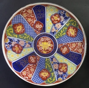 Schöne japanische Imari-Ware 6-1/4" Porzellan-Untertassenmuster - Medaillon Rose - Bild 1 von 3