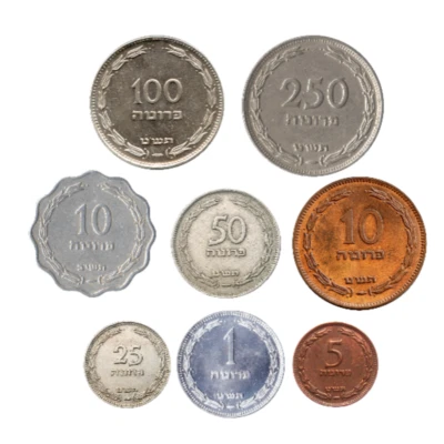 Complete Set Israel Pruta Coins 8 Different Types of Nickel Aluminum Copper 1949 - Image 1 of 4