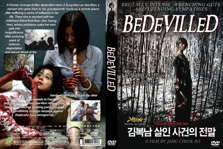 bedevilled-- Hong Kong RARE HORROR Action movie - NEW DVD - Image 1 of 1