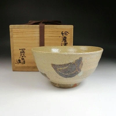 Tazón de té Ekaratsu Chawan Kobogama Tsukimura Masahiko con caja utensilios de ceremonia del té Foto 1 de 4