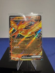 Pokemon Glory of Team Rocket MOLTRES EX 015/098 RR  sv10 Japanese US Seller - Picture 1 of 2