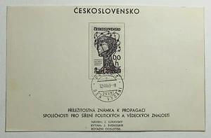 1963 Czechoslovakia FDC Companies for Spreading Politics & Science Mini Sheet - Picture 1 of 1