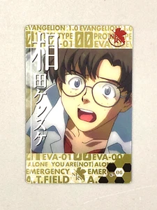Kensuke Aida - C-06 - Neon Genesis Evangelion - Wafer / Itajaga Card - Picture 1 of 3