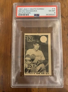 1951 Michio Nishizawa ROOKIE Osato Gangu Japan Baseball Card - PSA 6 - POP 1 - Picture 1 of 2