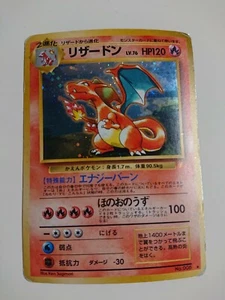 JUEGO DE CARTAS POKEMON JAPONÉS *623 CD de colección Promo Charizard #006 HOLO EX/LP - Imagen 1 de 3