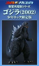 X-plus toho large monster series Godzilla (2002) Ric-toy Limited Figure