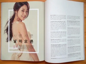 AOA SEOLHYUN/Schnitt 8P---nicht ganzes Magazin/Max Film Korea/2016 Tracking - Bild 1 von 4