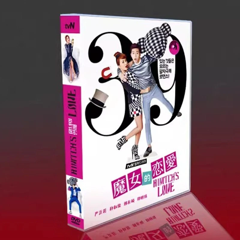 2023 Korean Drama A Witch's Love English Sub boxed Free region 魔女的恋爱 - Image 1 of 1